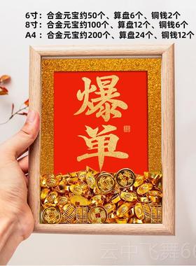 正品天天单爆摆件好小物招财发财办公装饰品工位室桌面摆件新开业