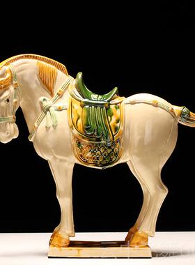 正品艺萱唐三彩马摆品件陶设瓷大马工艺中式客厅电博视柜桌面装饰