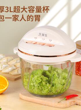 正品华生绞肉机家用搅肉动和面 面多功能料理搅碎电机搅拌机机W机