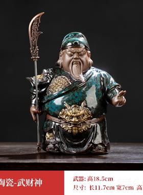 正品王顺文神爷佛像摆件中式陶瓷家用招财桌面装饰办公室财店铺开