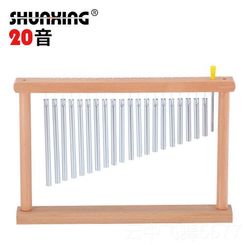 正品正品击乐器支奥3尔夫教具6打音风铃乐队伴奏演出音树带架音束 - 图0