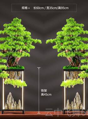 正品中新式彷真迎客松绿植景盆玄关摆型件大落地乔迁客厅茶室会所