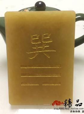 正品玉米件黄玉大卦石乾卦坤卦兑离坎巽震艮卦八卦字符摆补房屋缺