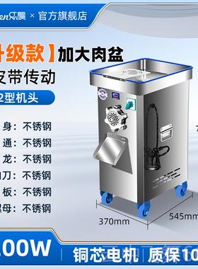 正品绞肉机商大率不锈钢多用功能灌绞馅肠打肉馅搅碎2功2型32大型