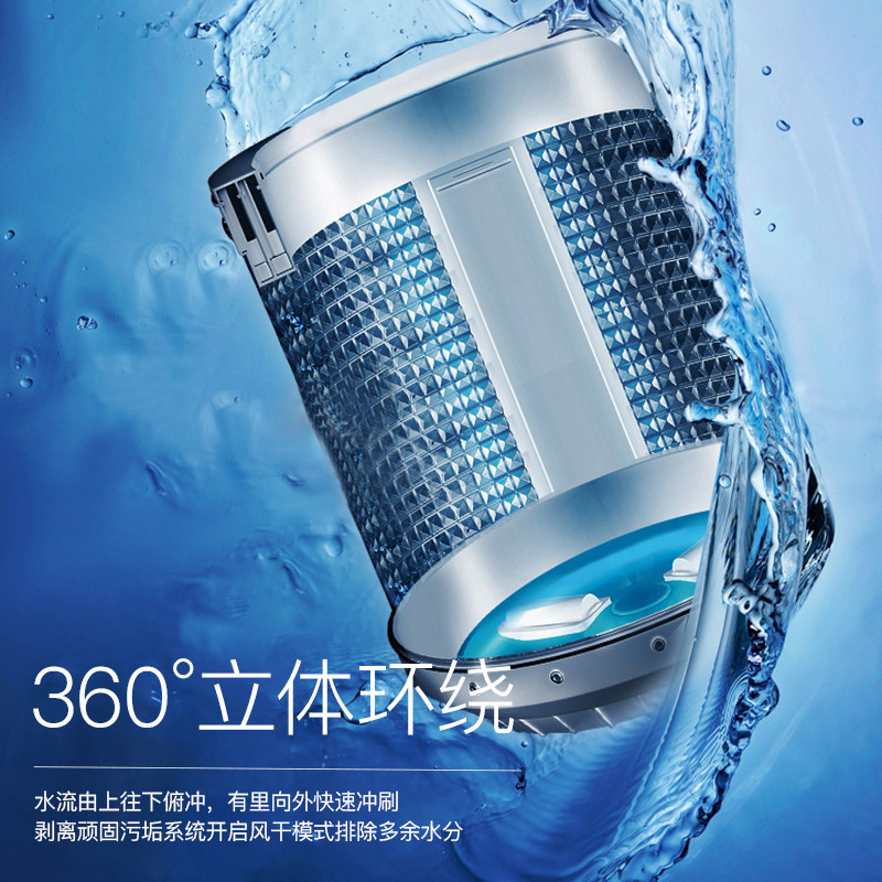 志高全自动大容量9 /10公斤洗衣机 志高松岛洗衣机