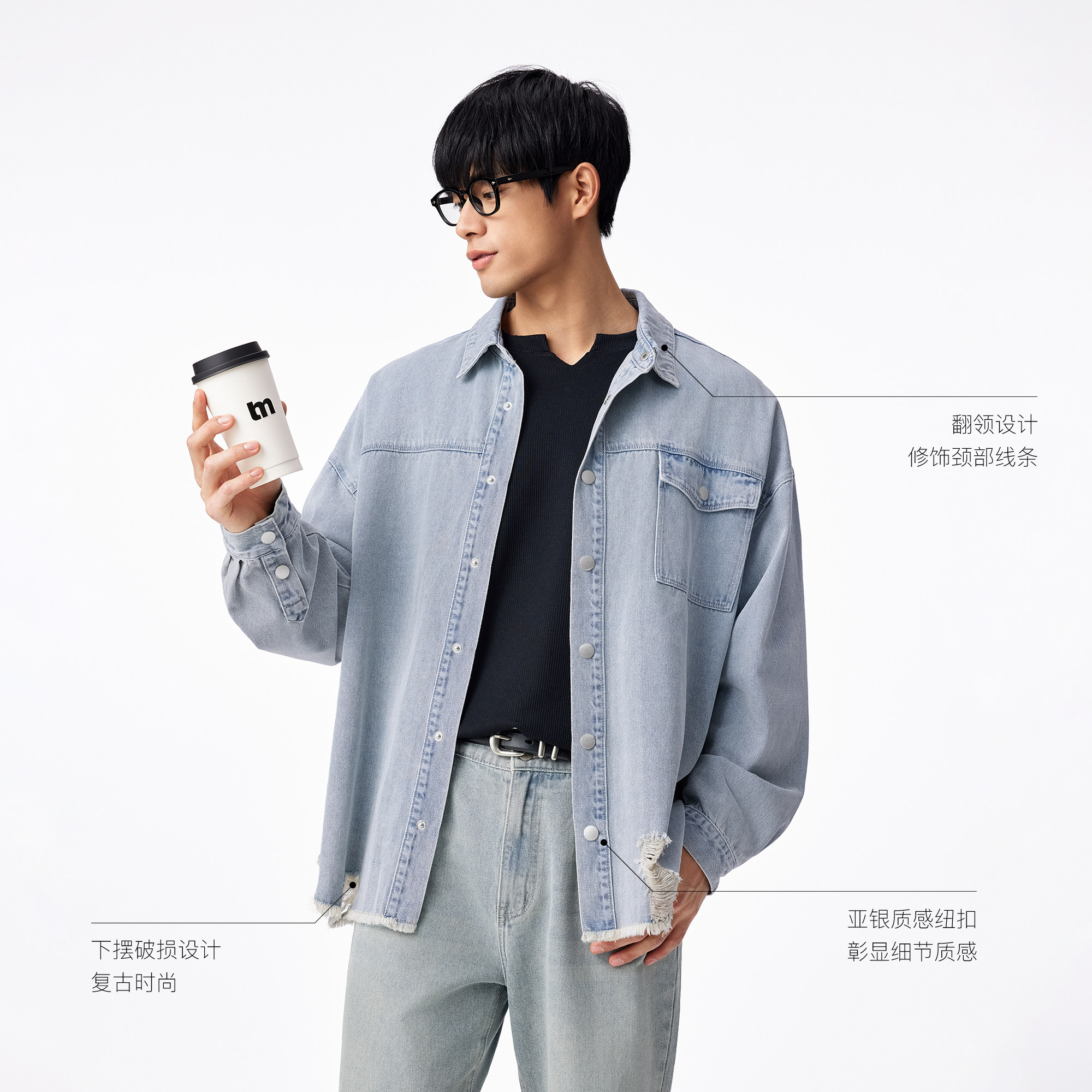 BODYDREAM男女同款复古水洗牛仔衬衫休闲宽松长袖外套/下摆毛边,淘宝优惠券,粉丝福利购,淘宝优惠卷