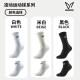Weidong ປະຕິບັດການກິລາມືອາຊີບ socks ຖົງຕີນຂອງຜູ້ຊາຍ
