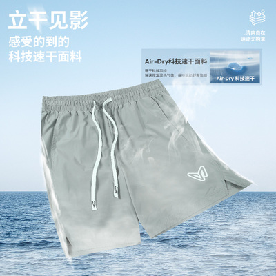 维动运动短裤男夏季新款速干裤