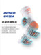 Weidong practical professional basketball socks towel bottom