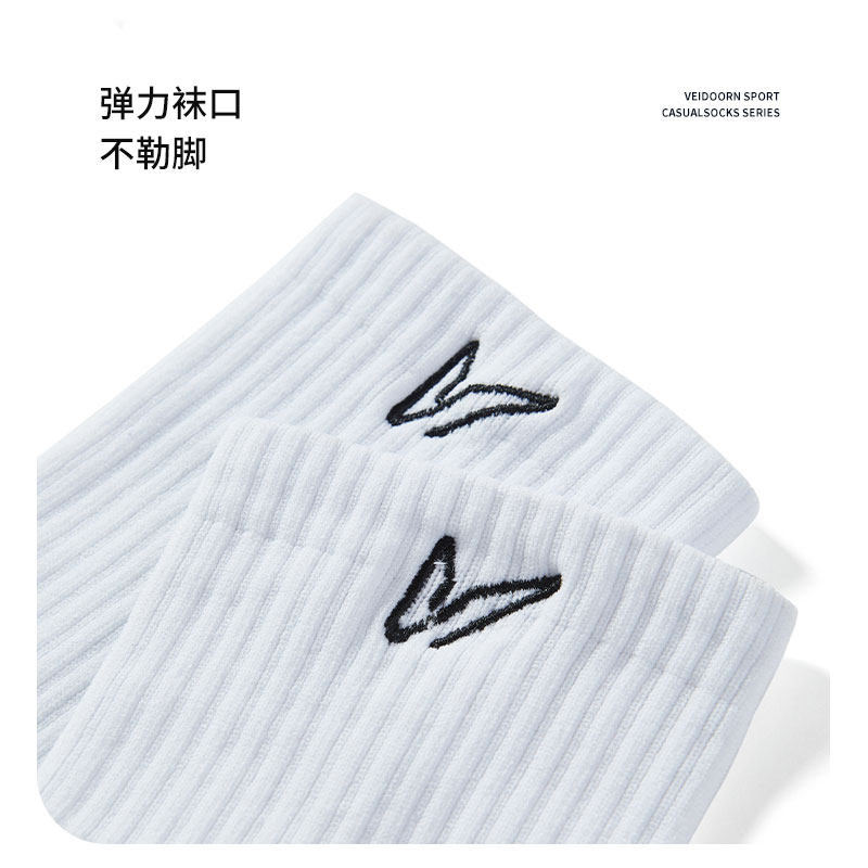 维动实战专业篮球袜子男毛巾底夏季跑步训练精英美式中长筒运动袜,淘宝优惠券,粉丝福利购,淘宝优惠卷