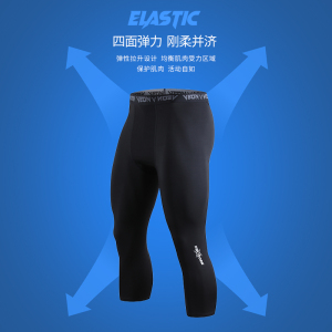 维动七分篮球紧身裤男高弹力压缩打底裤