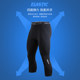 Weidong Basketball Tights Men's Training Compression Leggings