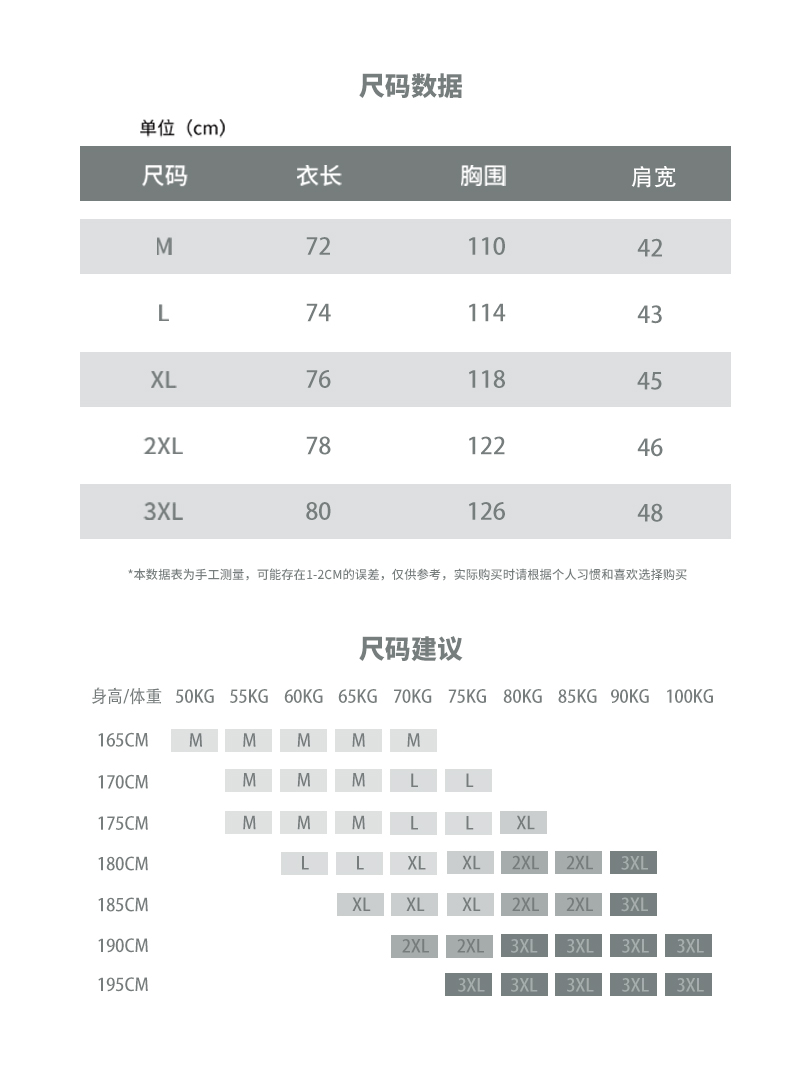 维动背心自由投篮服T恤男美式夏篮球训练运动跑步无袖连帽坎肩潮V-图1