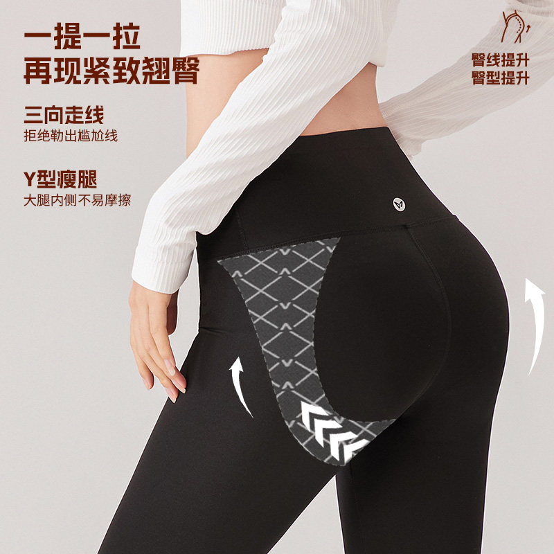 维动魔力提臀系列鲨鱼裤女高腰收腹紧身健身裤加绒保暖抗菌打底裤,淘宝优惠券,粉丝福利购,淘宝优惠卷