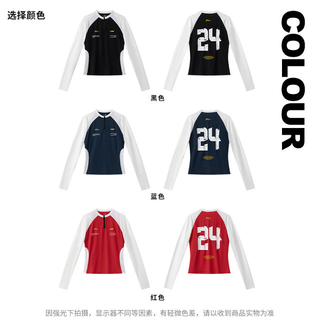 Weidong quick-drying sports long-sleeved women's mountain climbing fitness training