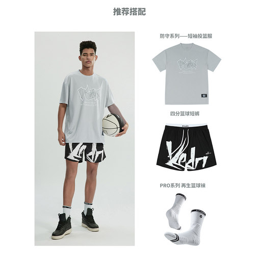 维动短袖防守投篮服T恤男美式篮球训练服运动跑步上衣透气网眼潮 - 图0