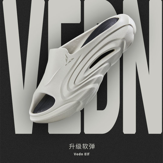 Vital Elf Drag Supercritical Foaming Sports Slippers Men