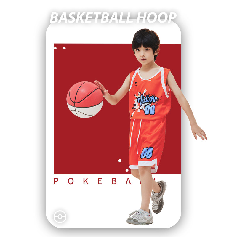 维动宝可梦联名款正品精灵球篮球5号儿童蓝球比赛7号成人耐磨训练,淘宝优惠券,粉丝福利购,淘宝优惠卷