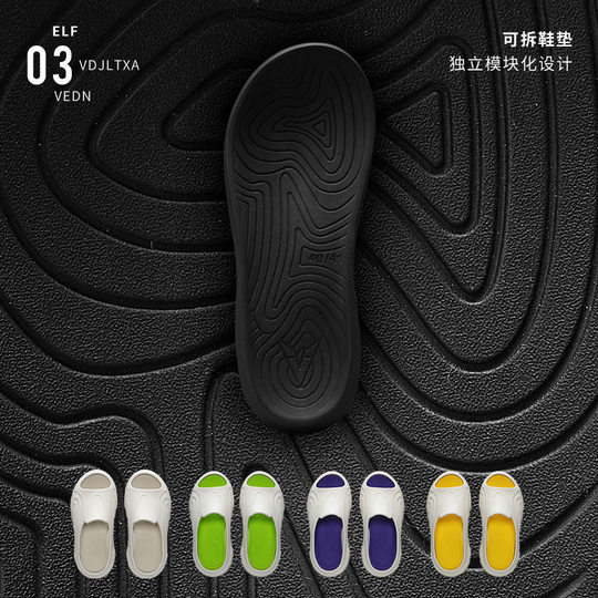 Vital Elf Drag Supercritical Foaming Sports Slippers Men
