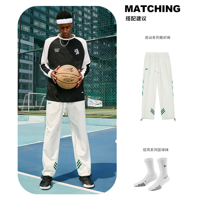 维动流动梭织速干运动长裤男士夏季薄篮球跑步训练裤宽松直筒卫裤,淘宝优惠券,粉丝福利购,淘宝优惠卷