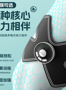 维动智能颈椎按摩经络仪