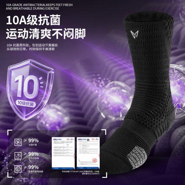 Weidong ປະຕິບັດການກິລາມືອາຊີບ socks ຜູ້ຊາຍ towel ລຸ່ມຕ້ານການ slip