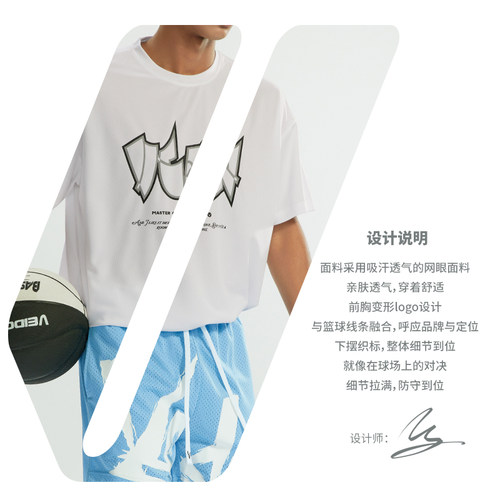 维动短袖防守投篮服T恤男美式篮球训练服运动跑步上衣透气网眼潮 - 图3