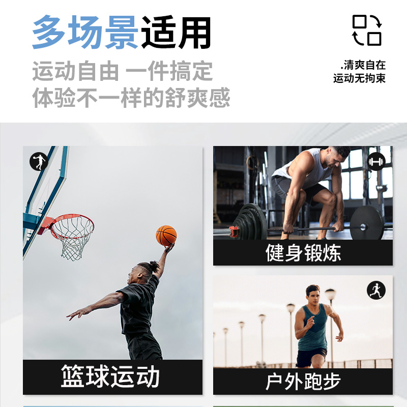 维动速干运动短裤男篮球健身训练跑步夏季薄款冰丝透气梭织四分裤