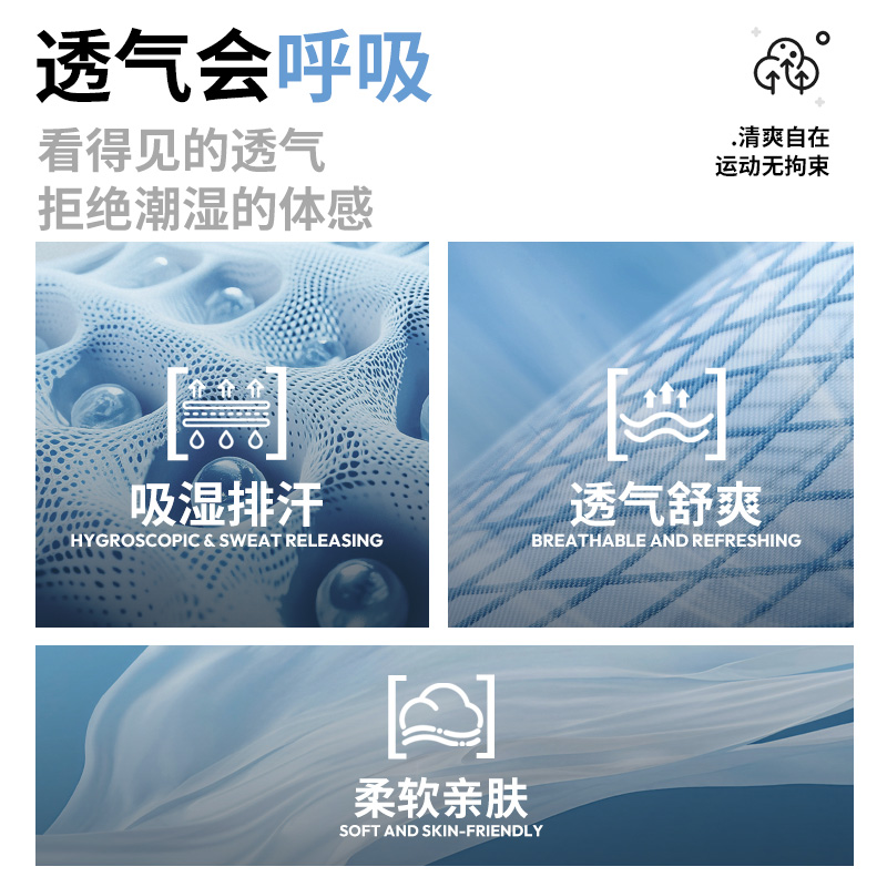 维动速干运动短裤男篮球健身训练跑步夏季薄款冰丝透气梭织四分裤