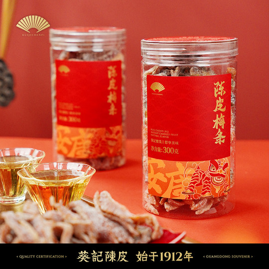 Kwai Kee Instant Tangerine Peel Plum Sticks 300g