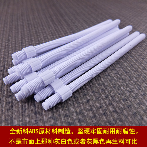 波士洁 优质桶水箱冲水双按钮开关加长螺杆 马桶双按键加长螺顶杆 - 图1
