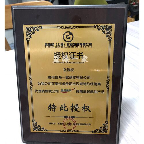 维尼家乐起酥油16kg商用起酥油满特油炸西餐汉堡炸鸡薯条小吃整箱 - 图1