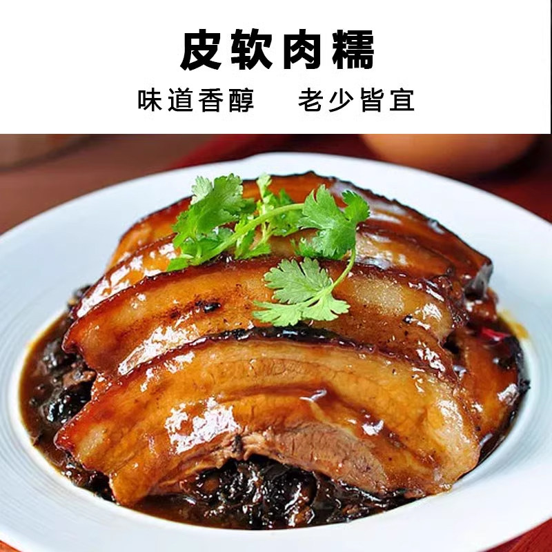 聪厨梅菜扣肉428g整箱商用红烧肉快手预制菜熟食加热即食盒装,淘宝优惠券,粉丝福利购,淘宝优惠卷