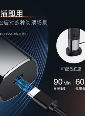 剃须刀电动硬胡子专用刮胡刀便携