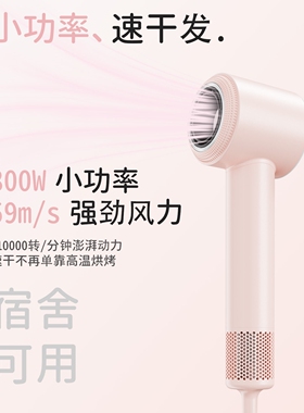 怡芳宿舍高速电吹风机学生用800w