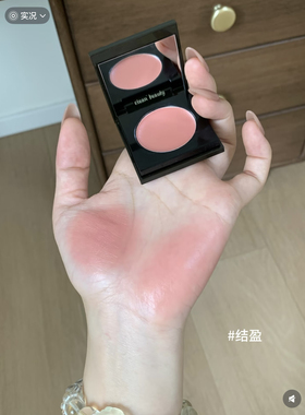 RED CHAMBER朱栈RC多用膏2.0白绪絮柔蜜光间纯会智结盈眼影腮红膏