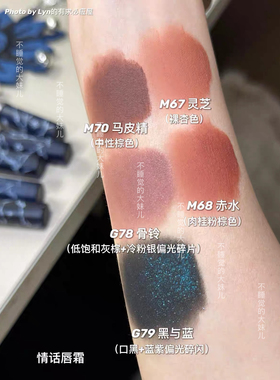 【苗巫系列】Girlcult构奇变色龙唇霜唇蜜口红水光持久显白口红