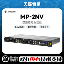 Great River MP-2NV big river professional talk with dual channel stereo microphone amplifier