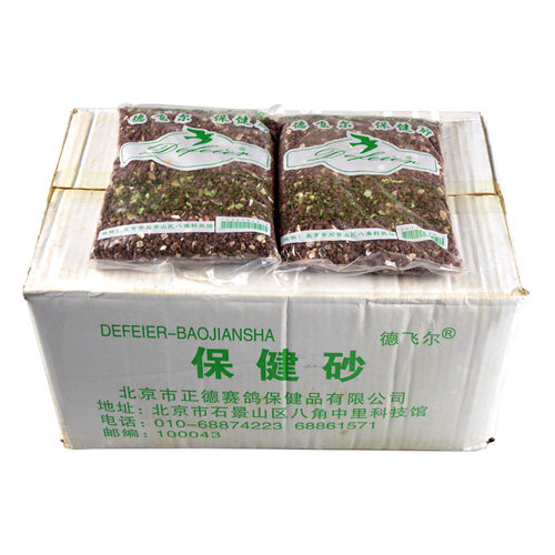 鸟用保健砂保健沙鸽子信鸽赛鸽用品鹦鹉红土补钙鸽子饲料鸽粮鸟食 - 图0