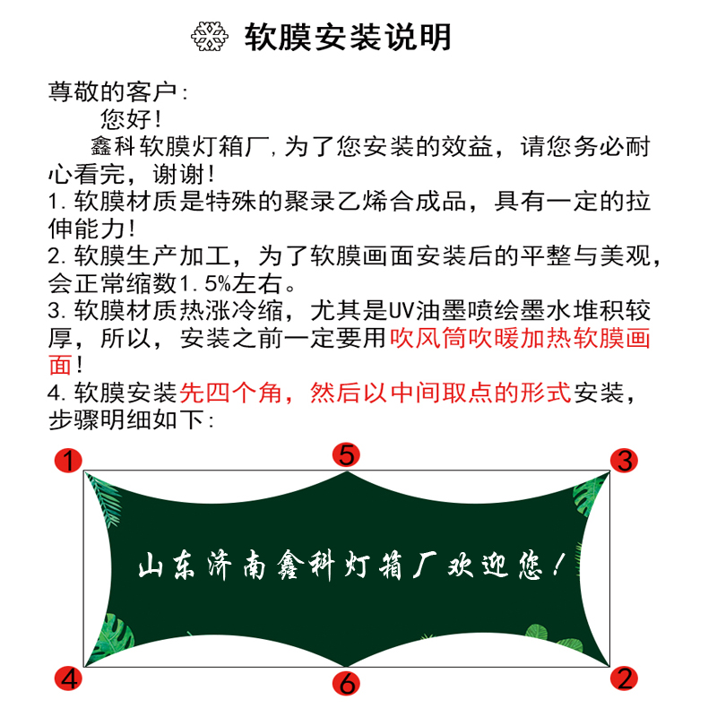 UV软膜卡布灯箱画面天花吊顶白色透发光手机店拉布高清软膜灯箱布 - 图3