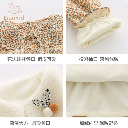 Осенний демисезонный комплект, наряд маленькой принцессы для девочек, детский жилет, коллекция 2021, в западном стиле, детская одежда, в корейском стиле