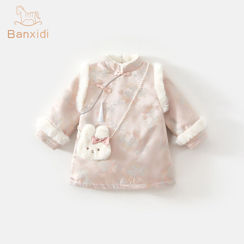 班喜迪女童汉服连衣裙冬装宝宝国风旗袍裙周岁礼服儿童过年拜年服,淘宝优惠券,粉丝福利购,淘宝优惠卷