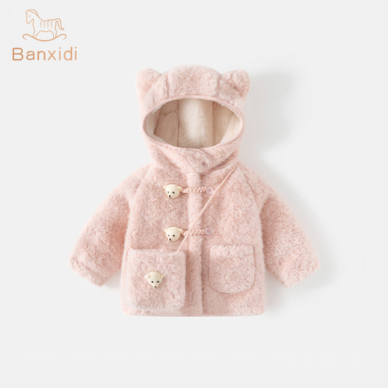 班喜迪女童外套冬装女宝宝加绒毛毛上衣儿童加厚棉袄冬季连帽棉服,淘宝优惠券,粉丝福利购,淘宝优惠卷