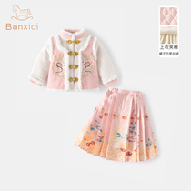 Girls Horse Noodle Skirt Autumn Winter Clothing Year Old Female Baby Gown Children Hanfu Children Winter National Wind Chinese Lunar New Year Clothes