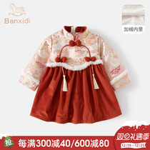 Hanfu girls dress with dress autumn and winter plus suede children Dowboys old baby dress Winter Heaqing Chinese New Years New Years clothes