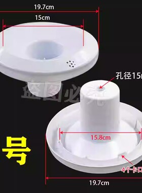 饮水机配件大全聪明座顶盖上桶装水桶水嘴插桶盖通用型喇叭口盖子