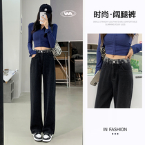 Broadlegged Jeans Lady Spring Autumn Season 2023 New Black Grey High Waist Loose slim slim Slim Straight Barrel Long Pants