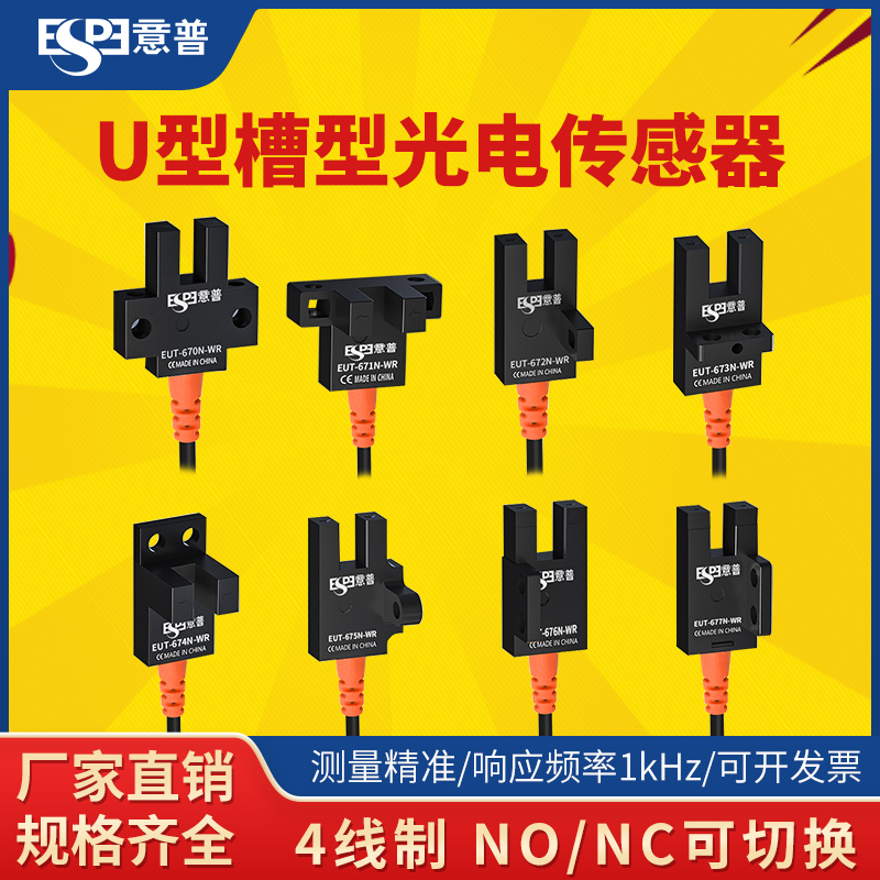 普限位器-新人首单立减十元-2022年4月|淘宝海外 普限位器-新人首单立减十元-2022年4月|淘宝海外