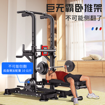 Lever unique Home Indoor Home Training Single Lever Single Double Bar Multifunction Fitness Equipment Sleeper Pushers Up up