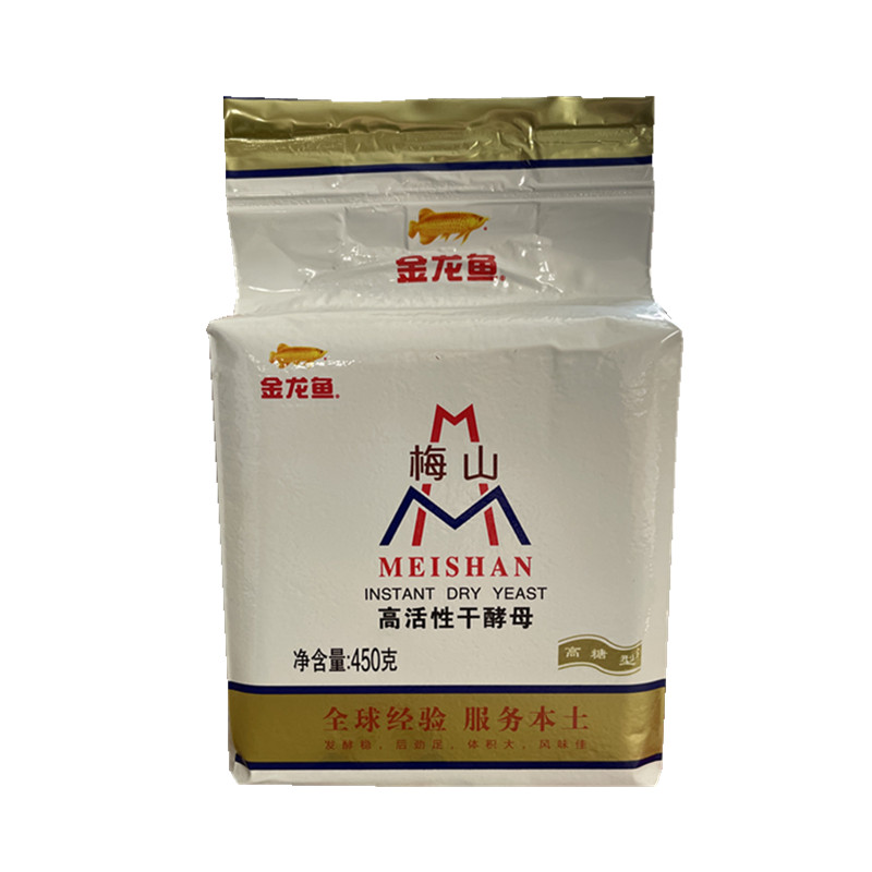 梅山高活性干酵母450g*20包包子馒头发酵烘焙原料耐高糖型酵母粉 - 图1